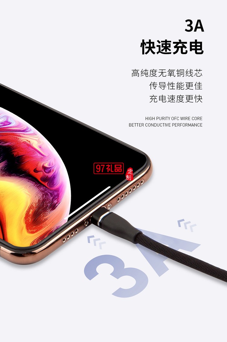 Recci耐用RTC-T02一拖三數(shù)據(jù)線(xiàn)