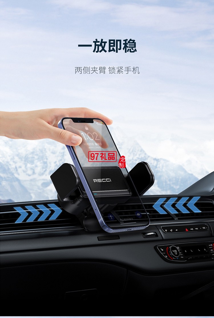 電動手機(jī)支架RHO-C16