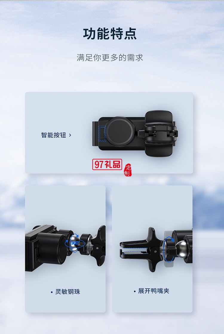 電動手機(jī)支架RHO-C16