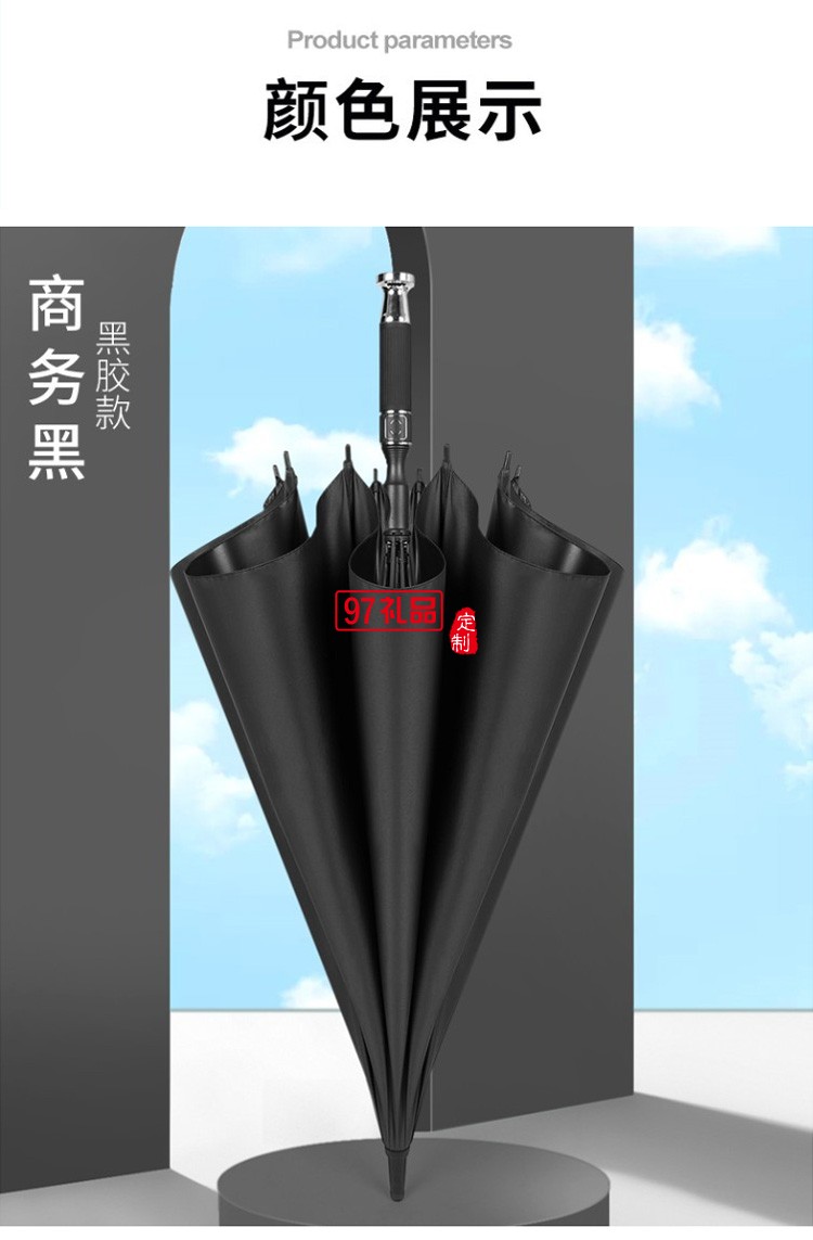 廣告?zhèn)汩L(zhǎng)柄傘定做雨傘印字直柄車(chē)標(biāo)黑膠加大高爾夫傘定制logo廠家