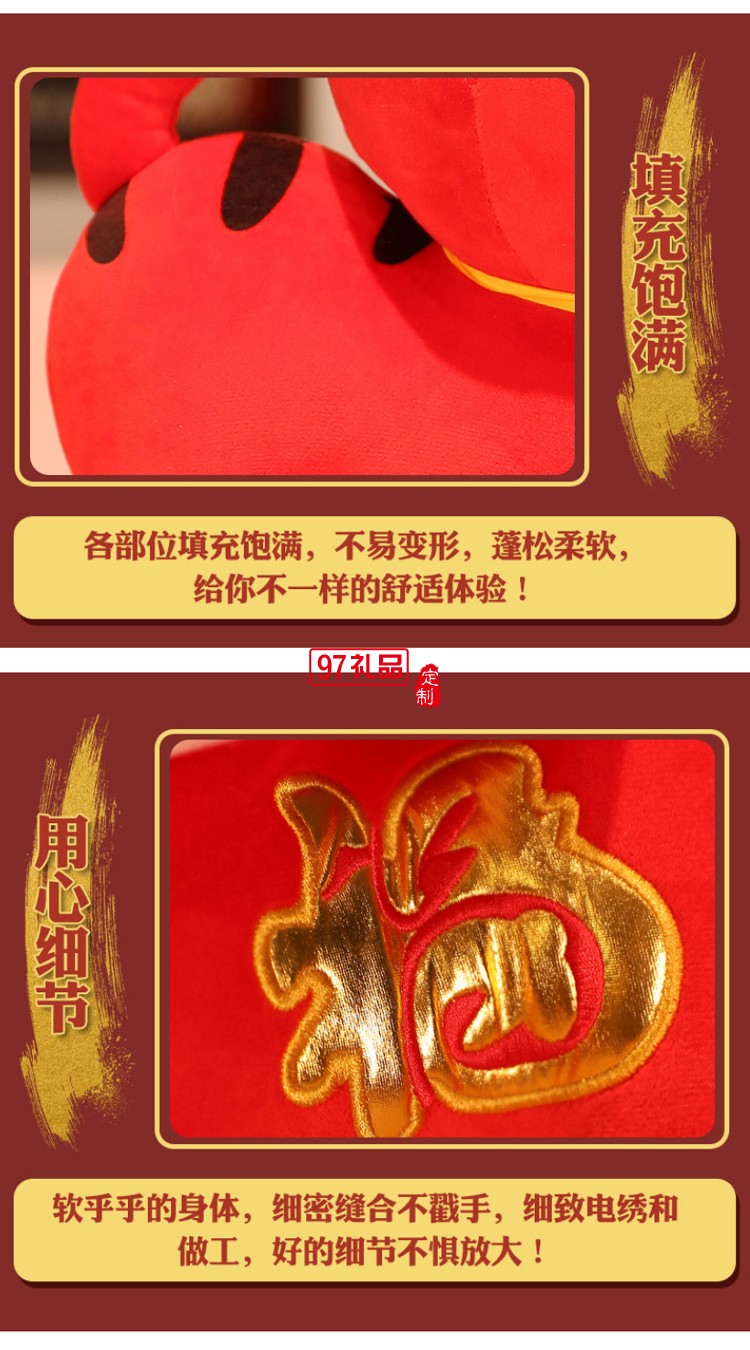 毛絨玩具公仔開模定制轉運虎