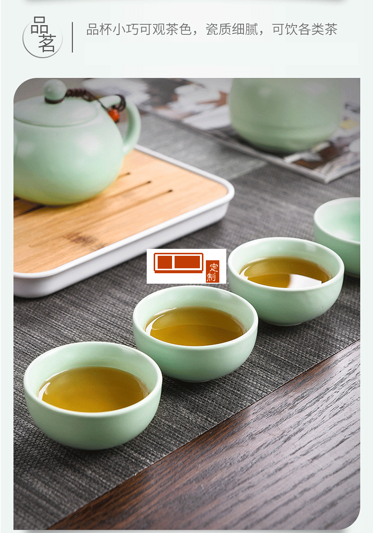 旅行茶具套裝一壺四杯禮品送客戶(hù)禮品定制