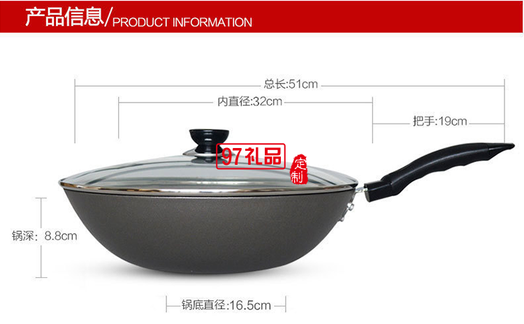 蘇泊爾鐵鍋2件套裝鍋炒鍋不銹鋼鍋湯鍋套裝送客戶(hù)禮品員工福利定制