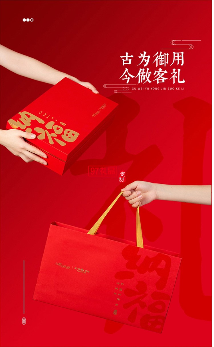 新品小茶商務(wù)套裝小茶&天福茗茶聯(lián)名款 “納?！辈瓒Y套裝 可定制logo