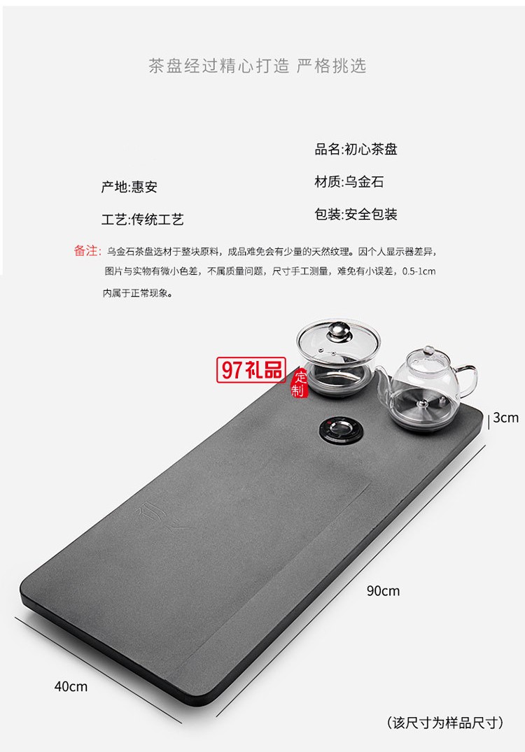 烏金石茶盤茶具套裝全自動(dòng)上水茶臺(tái)燒水壺一體帶電磁爐