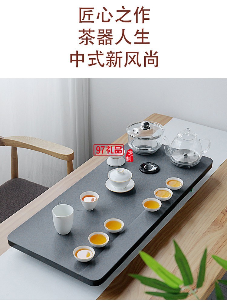 烏金石茶盤茶具套裝全自動(dòng)上水茶臺(tái)燒水壺一體帶電磁爐