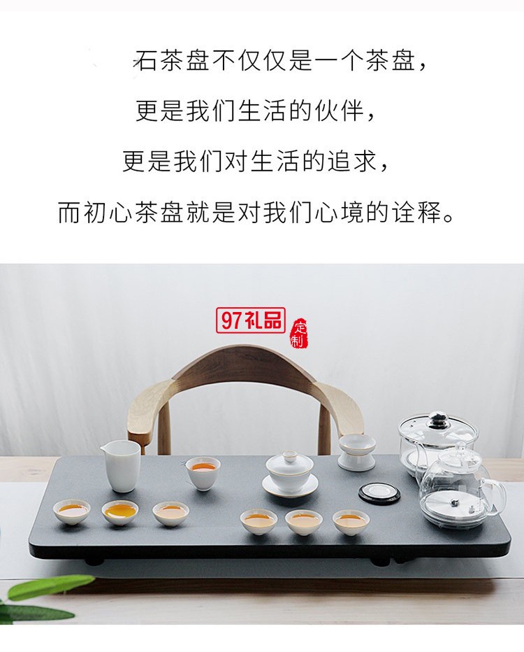 烏金石茶盤茶具套裝全自動(dòng)上水茶臺(tái)燒水壺一體帶電磁爐
