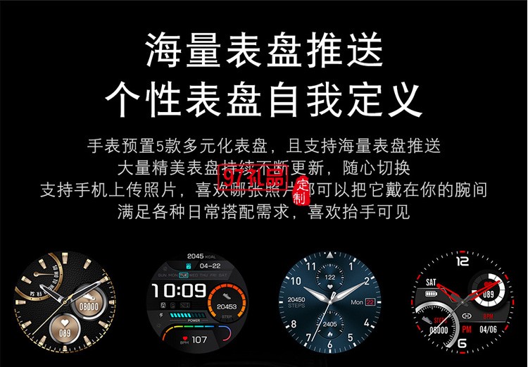 韓版藍(lán)牙通話音樂智能手錶時(shí)尚