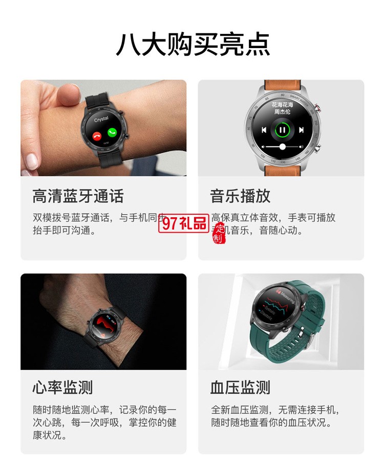 表盤(pán)防水智能運(yùn)動(dòng)手表智能大屏藍(lán)牙通話