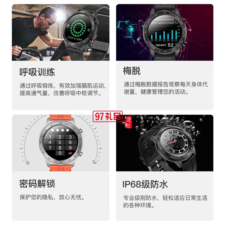 表盤(pán)防水智能運(yùn)動(dòng)手表智能大屏藍(lán)牙通話