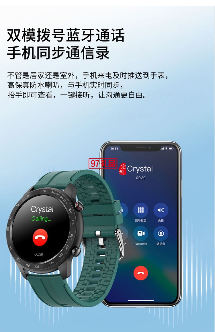 表盤(pán)防水智能運(yùn)動(dòng)手表智能大屏藍(lán)牙通話