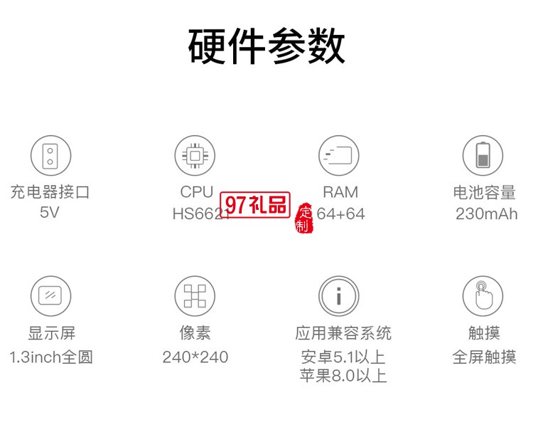 表盤(pán)防水智能運(yùn)動(dòng)手表智能大屏藍(lán)牙通話