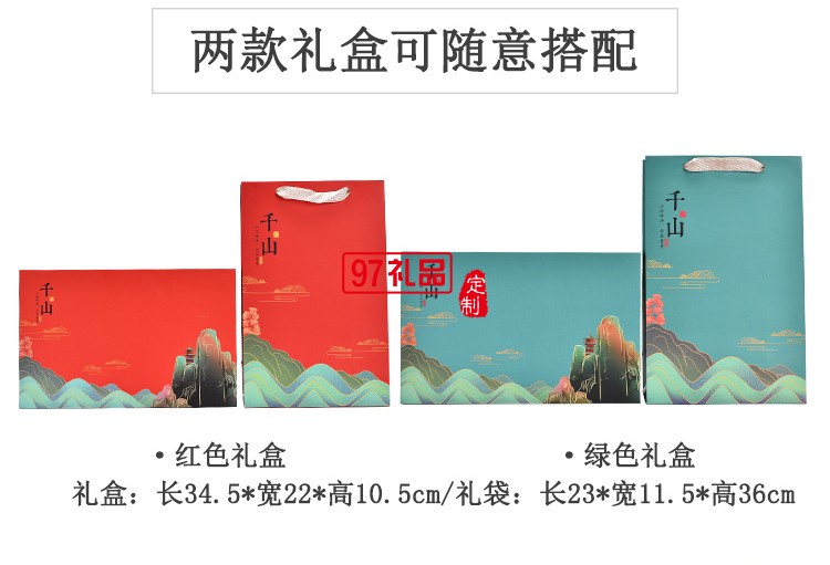 國潮陶瓷功夫茶具套裝隨手禮伴手禮公司年會活動(dòng)開業(yè)紀(jì)念禮品