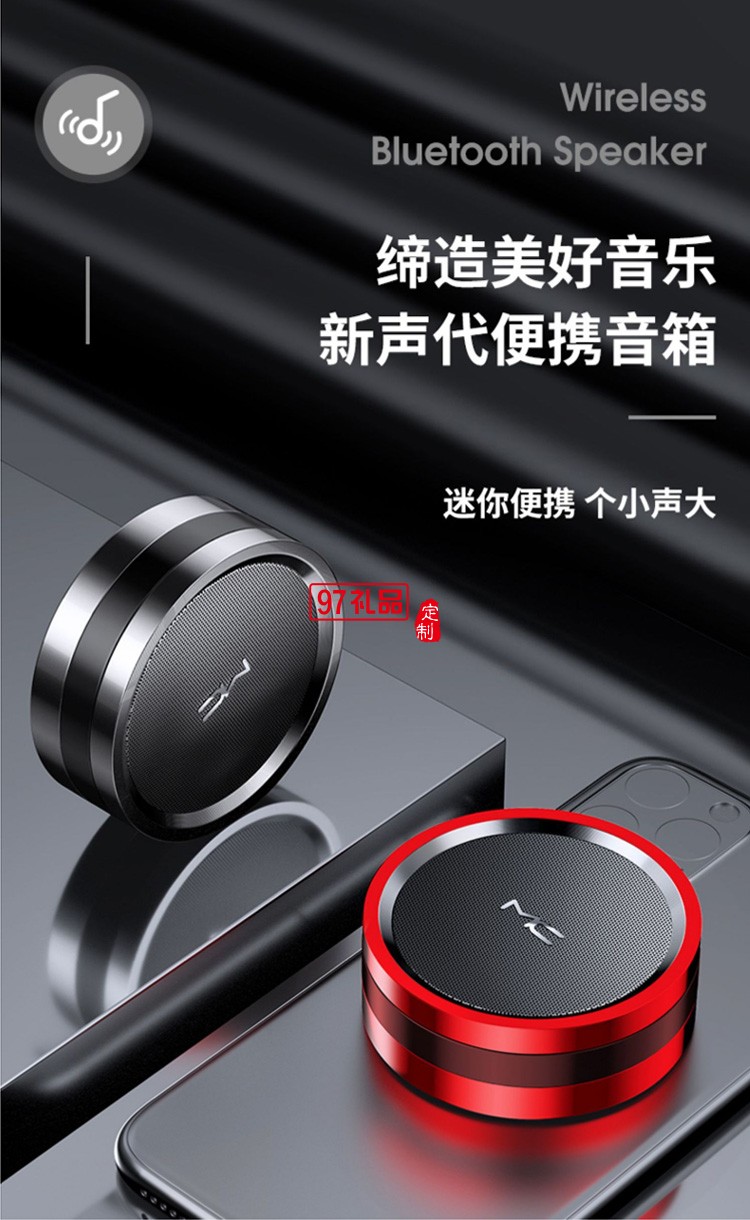 藍(lán)牙音箱無(wú)線(xiàn)低音炮便攜式小鋼炮桌面插卡U盤(pán)音響