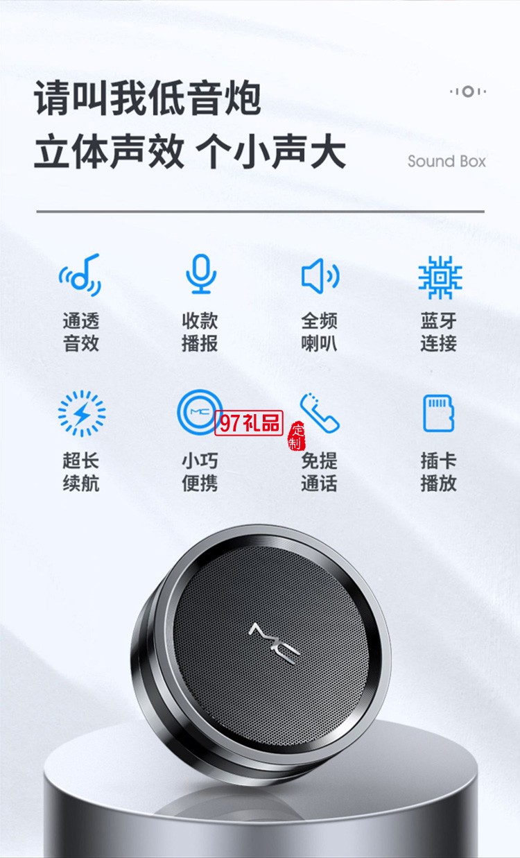 藍(lán)牙音箱無(wú)線(xiàn)低音炮便攜式小鋼炮桌面插卡U盤(pán)音響