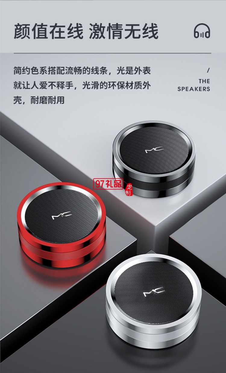 藍(lán)牙音箱無(wú)線(xiàn)低音炮便攜式小鋼炮桌面插卡U盤(pán)音響
