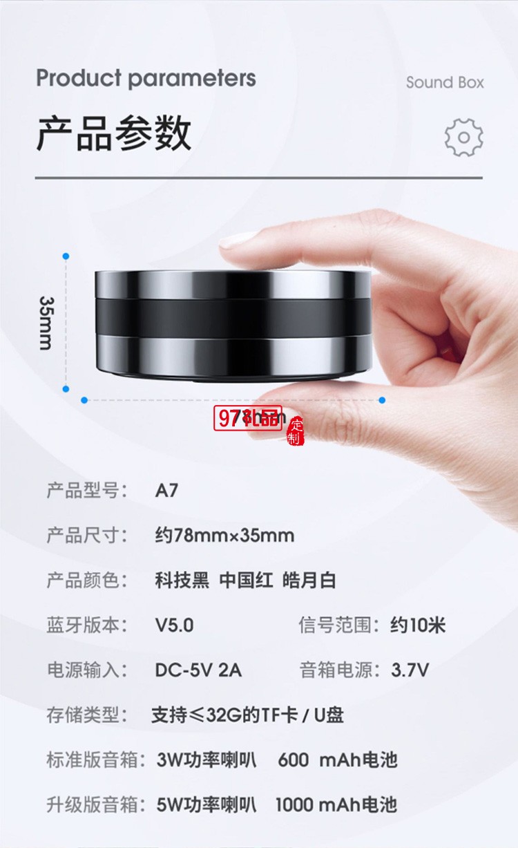 藍(lán)牙音箱無(wú)線(xiàn)低音炮便攜式小鋼炮桌面插卡U盤(pán)音響
