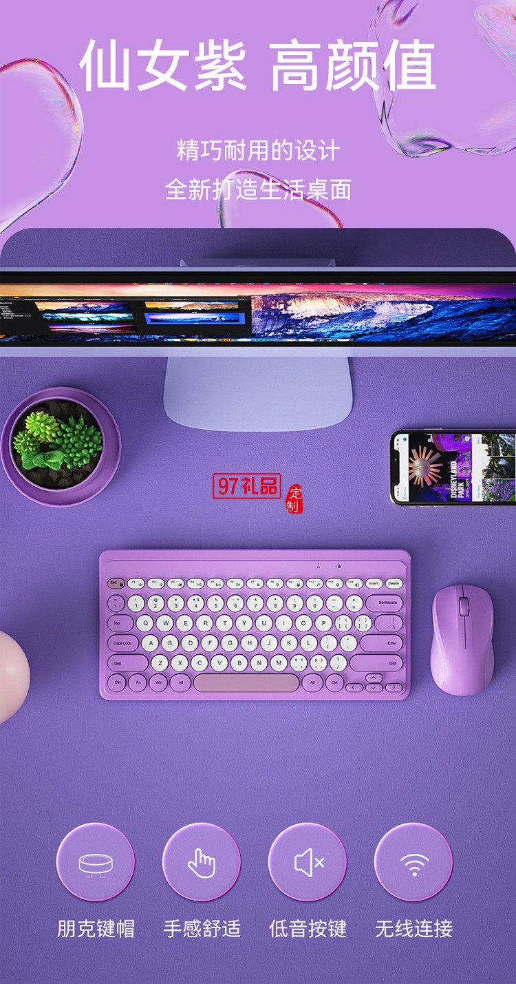 筆記本電腦外接 無(wú)線(xiàn)鍵盤(pán)鼠標(biāo)套裝 靜音