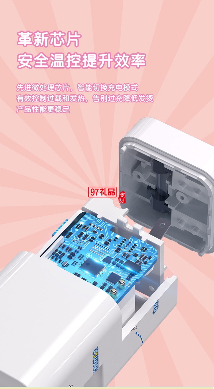 哆啦A夢(mèng) 可折疊迷你PD20W直充快充充電器適用于蘋果iPhone13