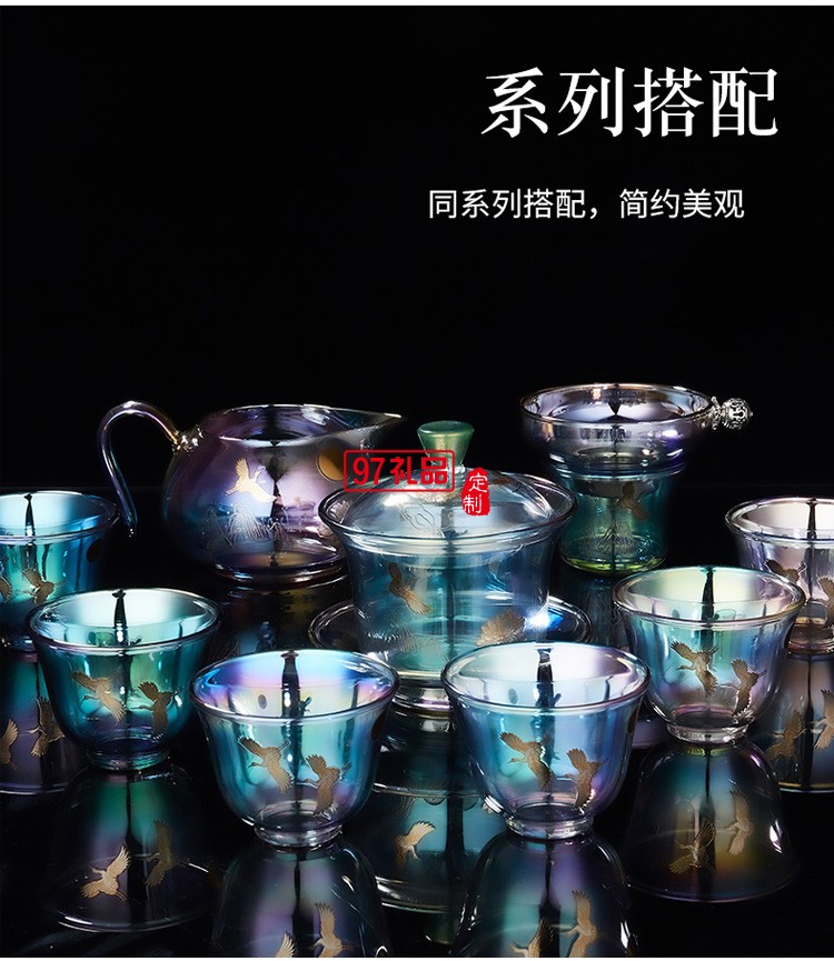 玻璃茶具套裝 整套茶具加厚耐熱玻璃蓋碗高檔商務禮品定制