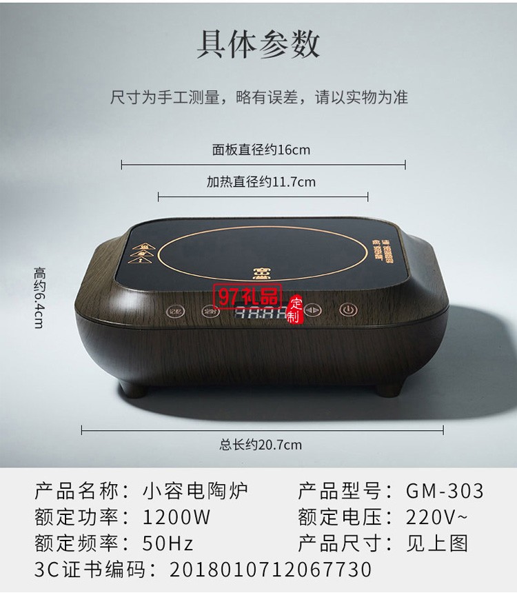 玻璃茶具套裝 整套茶具加厚耐熱玻璃蓋碗高檔商務禮品定制