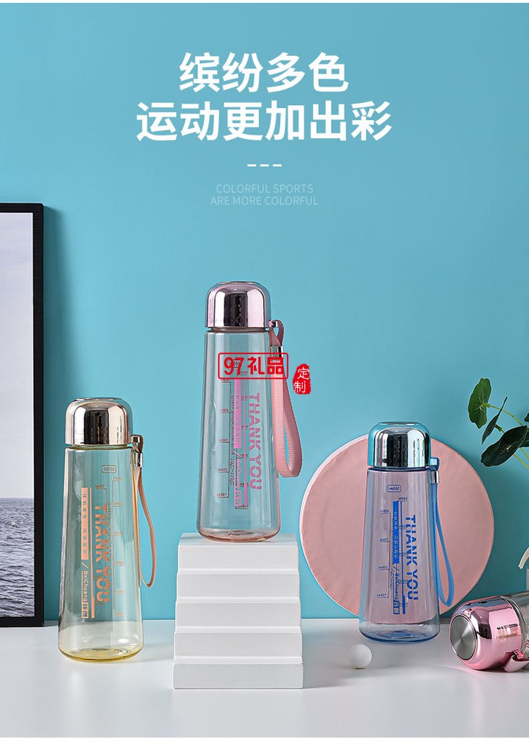太空杯新款PC塑料杯學(xué)生水杯戶(hù)外便攜太空杯提繩旅行杯