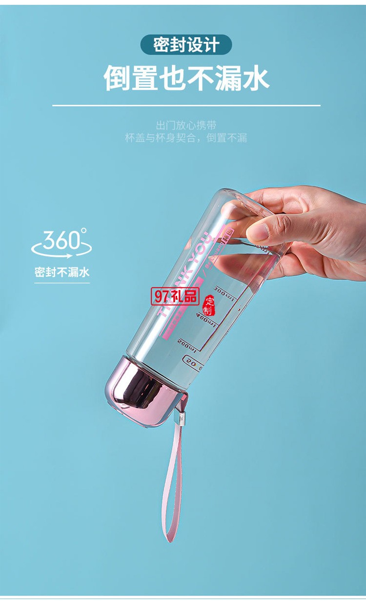 太空杯新款PC塑料杯學(xué)生水杯戶(hù)外便攜太空杯提繩旅行杯