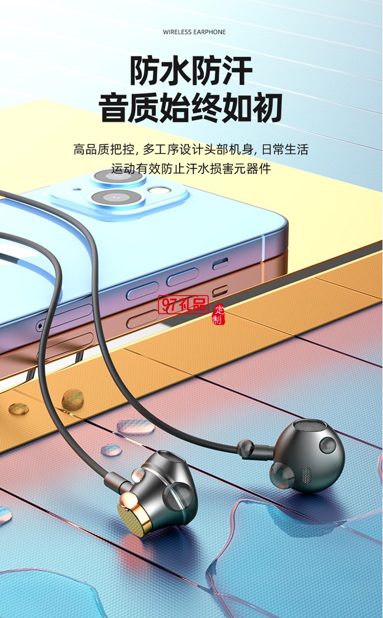 雙電池掛脖5.0藍牙耳機  立體音質(zhì)帶電量顯示