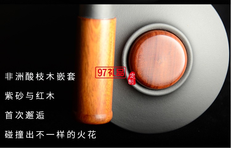 紫砂杯、紅木簽字筆商務(wù)套裝