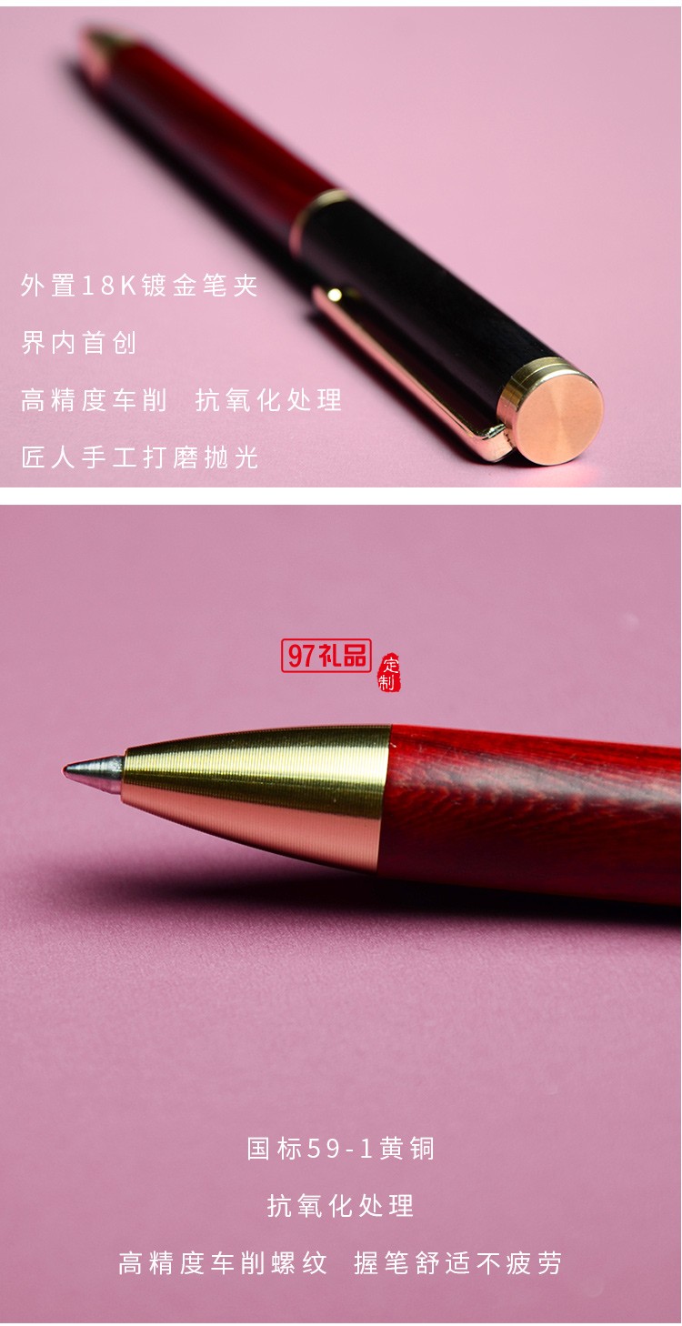 紫砂杯、紅木簽字筆商務(wù)套裝