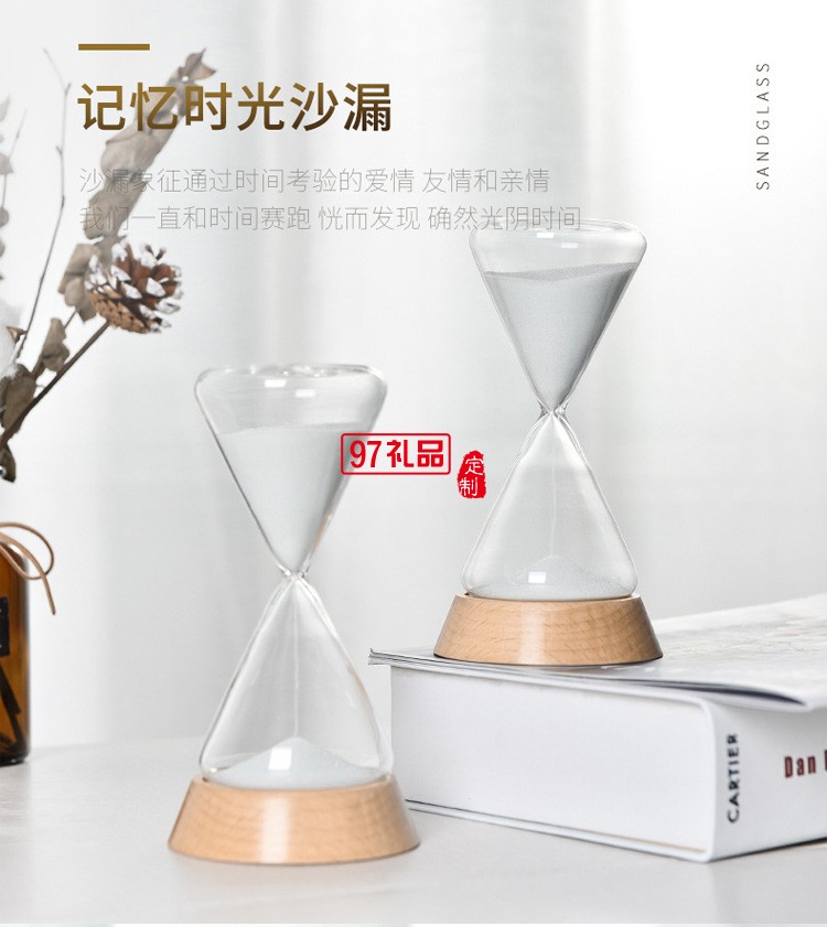 玻璃沙漏計(jì)時器15分鐘個性創(chuàng)意沙漏擺件