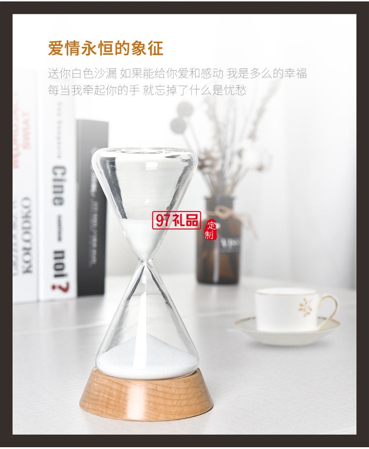 玻璃沙漏計(jì)時器15分鐘個性創(chuàng)意沙漏擺件
