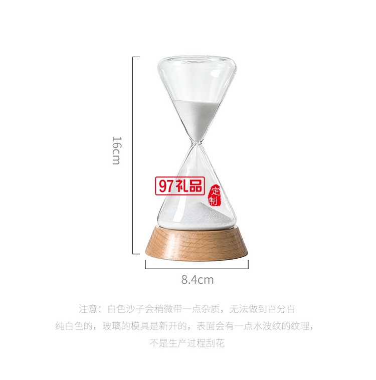玻璃沙漏計(jì)時器15分鐘個性創(chuàng)意沙漏擺件