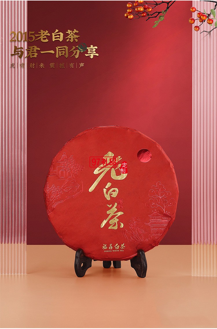 ?；⑸?chuàng)意國(guó)潮虎年新年送禮商務(wù)陶瓷旅行茶具套裝隨手禮品整套