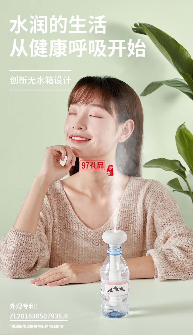 加濕器小型辦公室桌面便攜式usb靜音臥室噴霧車載室內定制公司廣告禮品