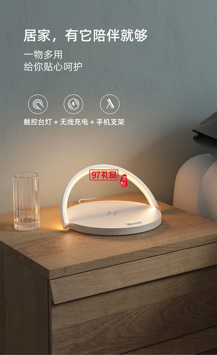 柔光小夜燈商用酒店護(hù)眼臥室睡眠專(zhuān)用床頭臺(tái)燈定制公司廣告禮品