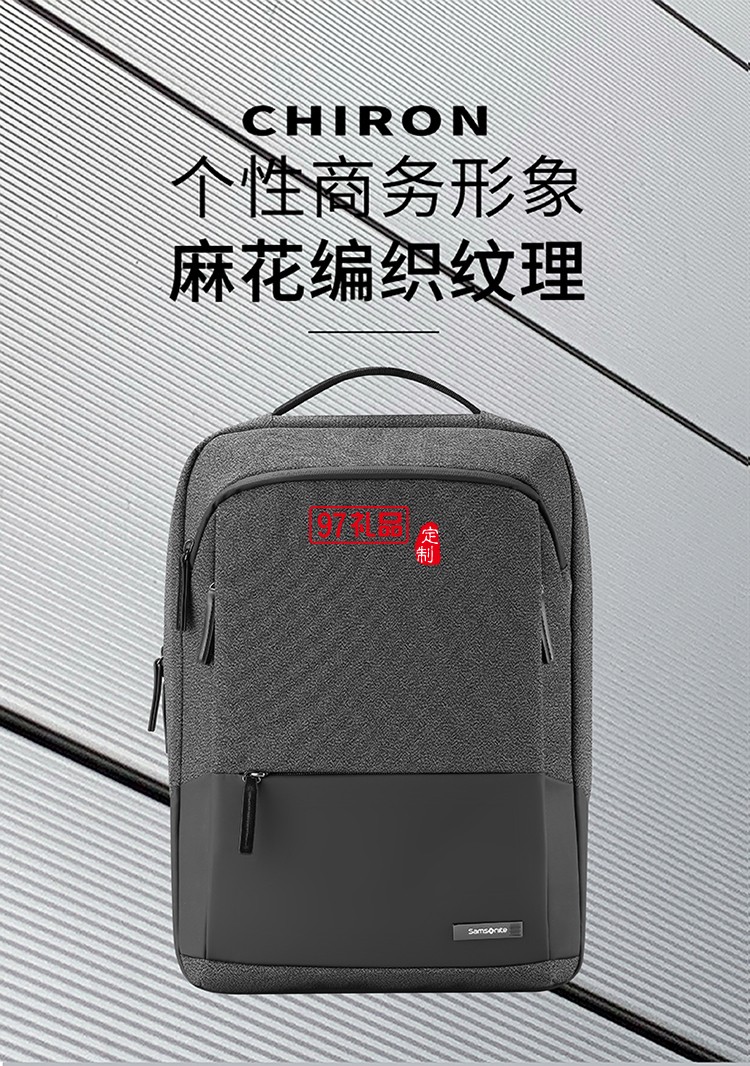 個性商務(wù)多隔層設(shè)計(jì)新秀麗雙肩包-深灰色