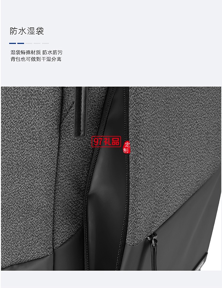 個性商務(wù)多隔層設(shè)計(jì)新秀麗雙肩包-深灰色