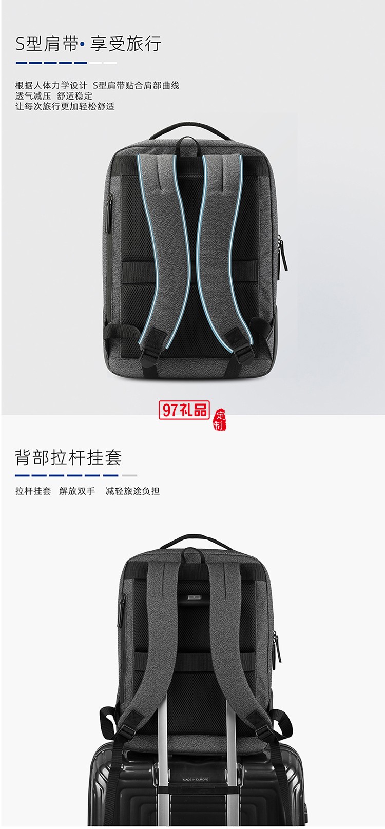 個性商務(wù)多隔層設(shè)計(jì)新秀麗雙肩包-深灰色