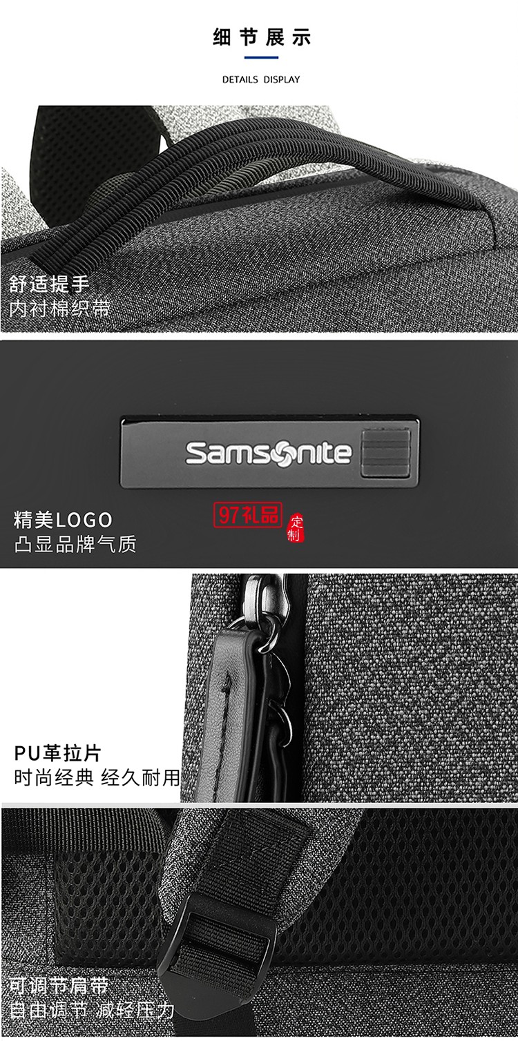 個性商務(wù)多隔層設(shè)計(jì)新秀麗雙肩包-深灰色