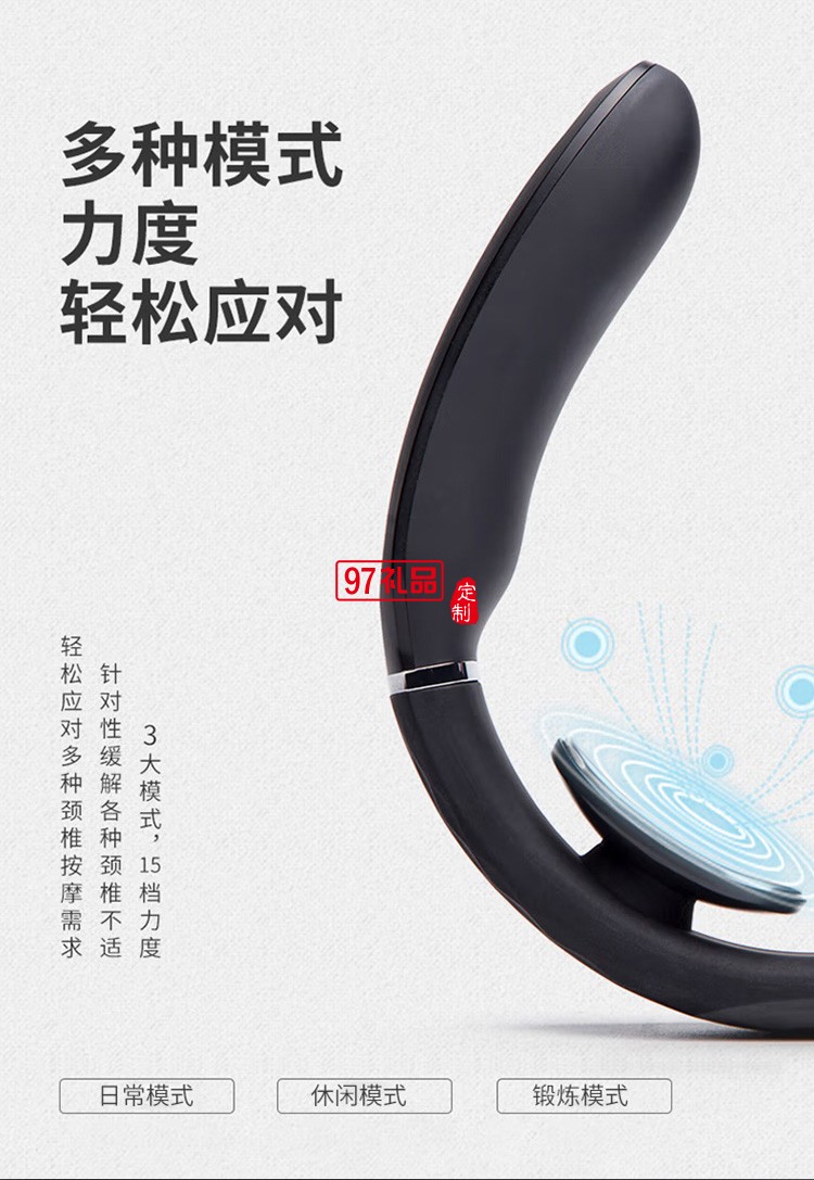 頸椎按摩器 頸椎按摩儀 肩頸按摩器 頸椎經(jīng)絡針灸護頸儀定制公司廣告禮品