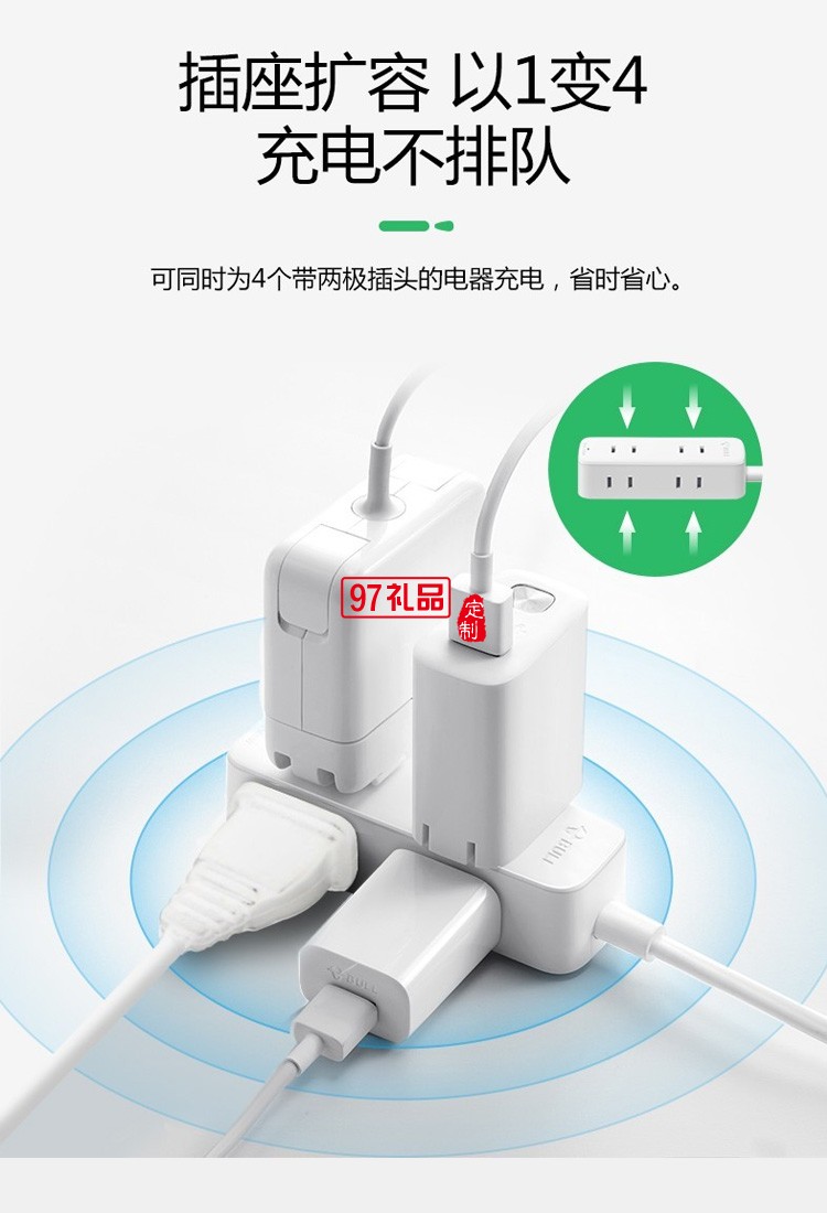 公牛迷你插座新國標(biāo)插口插排延長(zhǎng)線接線板GN-A140定制公司廣告禮品