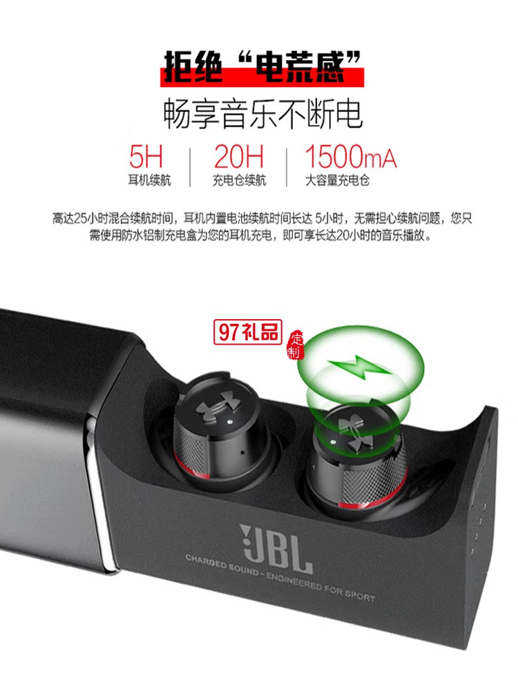 BL FLASH 藍(lán)牙耳機(jī) 真無線耳機(jī) 無線運(yùn)動耳機(jī) 定制公司廣告禮品