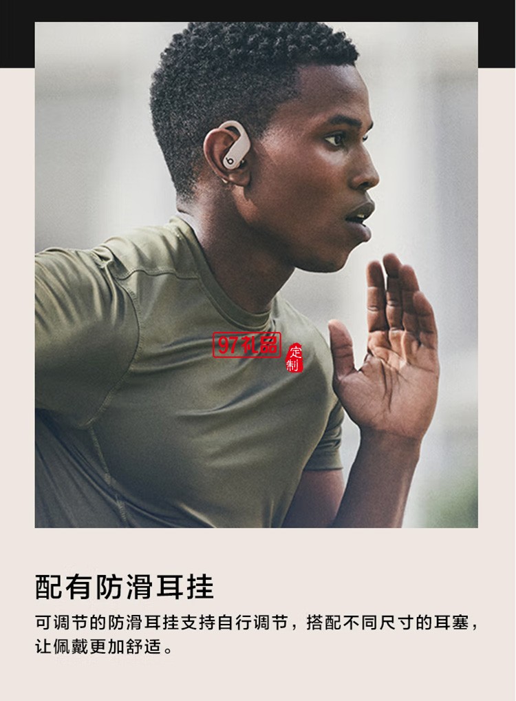 完全無(wú)線(xiàn)高性能耳機(jī) 真無(wú)線(xiàn)藍(lán)牙運(yùn)動(dòng)耳機(jī) 象牙白定制公司廣告禮品