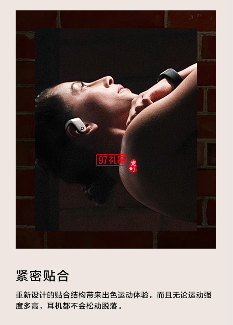 完全無(wú)線(xiàn)高性能耳機(jī) 真無(wú)線(xiàn)藍(lán)牙運(yùn)動(dòng)耳機(jī) 象牙白定制公司廣告禮品