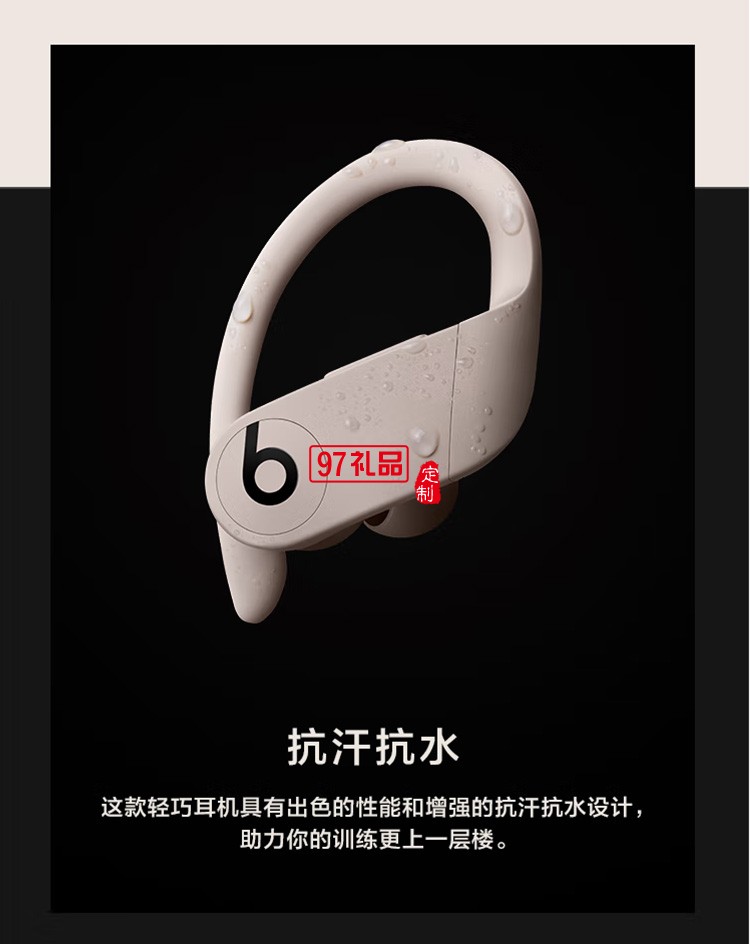 完全無(wú)線(xiàn)高性能耳機(jī) 真無(wú)線(xiàn)藍(lán)牙運(yùn)動(dòng)耳機(jī) 象牙白定制公司廣告禮品