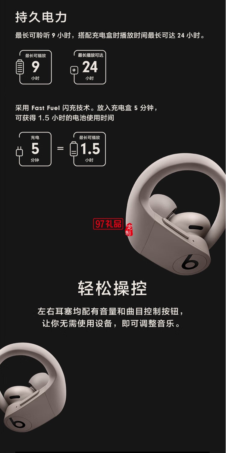 完全無(wú)線(xiàn)高性能耳機(jī) 真無(wú)線(xiàn)藍(lán)牙運(yùn)動(dòng)耳機(jī) 象牙白定制公司廣告禮品