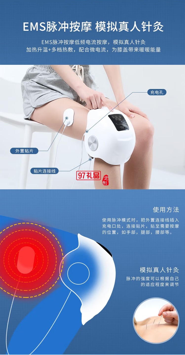 和正膝蓋按摩器膝關節(jié)熱敷保暖升級款 HZ-KNEE-2定制公司廣告禮品