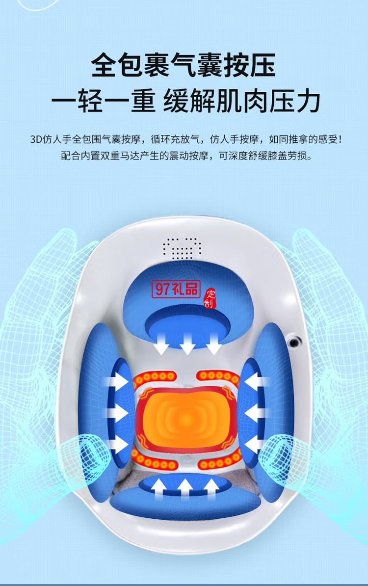 和正膝蓋按摩器膝關節(jié)熱敷保暖升級款 HZ-KNEE-2定制公司廣告禮品