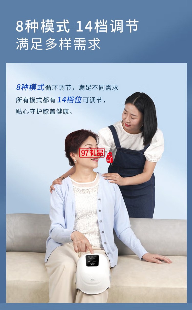 和正膝蓋按摩器膝關節(jié)熱敷保暖升級款 HZ-KNEE-2定制公司廣告禮品